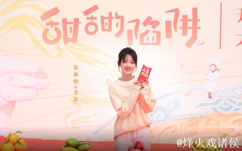 国产麻豆剧传媒:探寻精品国产AV影视魅力 国产麻豆剧传媒:探寻精品国产AV影视魅力