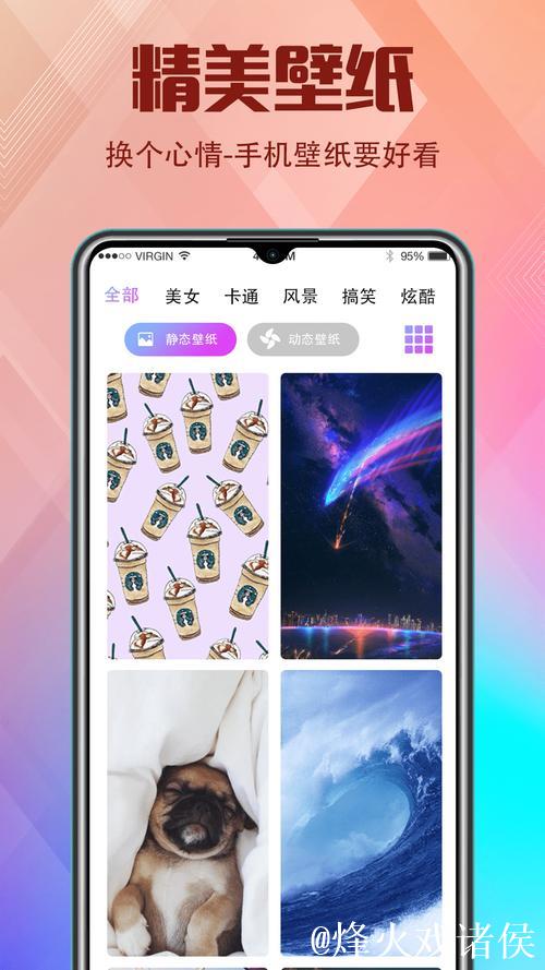 免费下载香蕉视频手机版下载教程 免费下载香蕉视频手机版下载教程